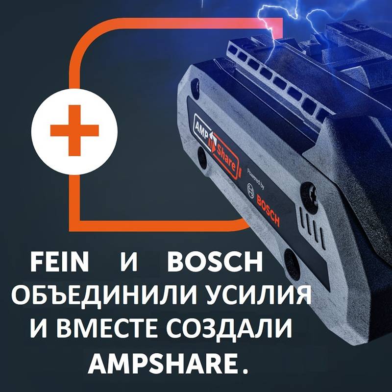 ������������ � �������� ���������� FEIN